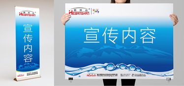 礦泉水飲料品牌形象設(shè)計(jì) 從Logo到企業(yè)形象的全面策劃