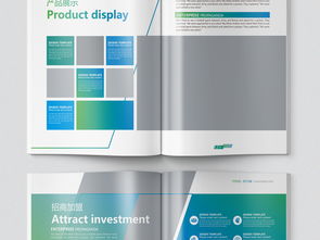 企業形象塑造的藝術 時尚創意宣傳冊設計全攻略
