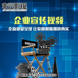 產品演示片與形象策劃 提升企業市場競爭力的關鍵服務